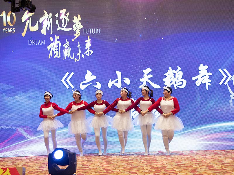 允祯年(nián)會(huì)