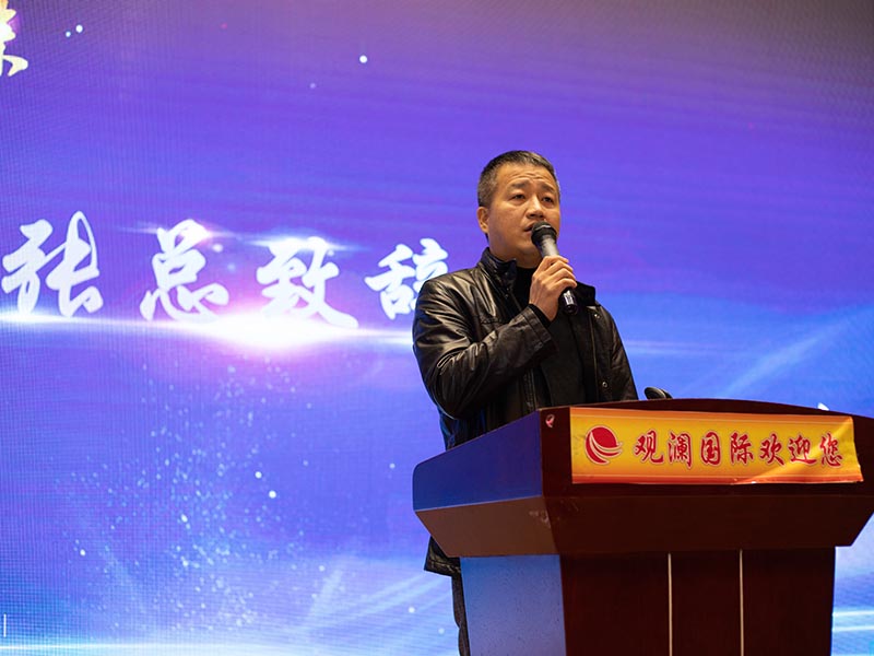 允祯年(nián)會(huì)