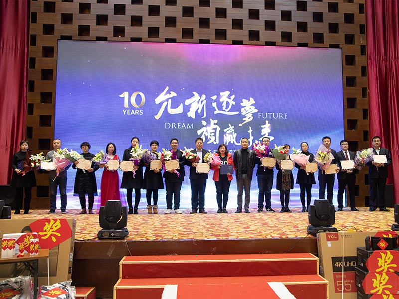 允祯年(nián)會(huì)