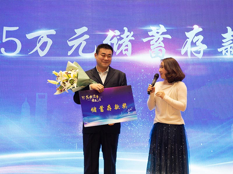 允祯年(nián)會(huì)