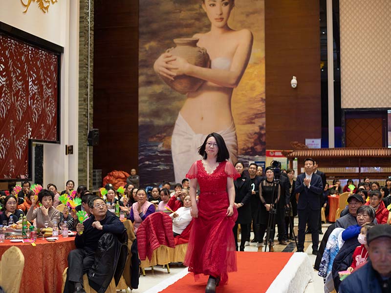 允祯年(nián)會(huì)