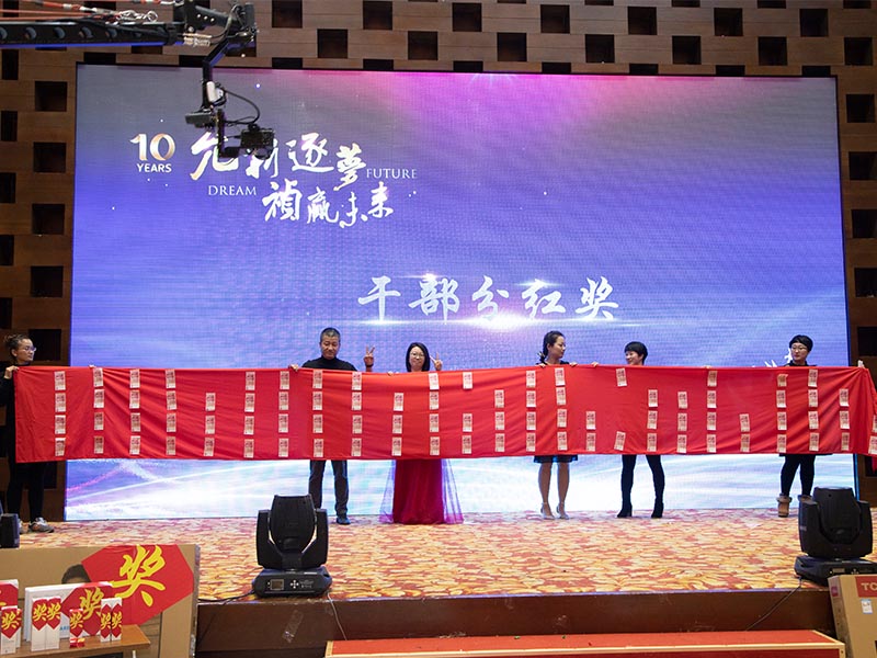 允祯年(nián)會(huì)